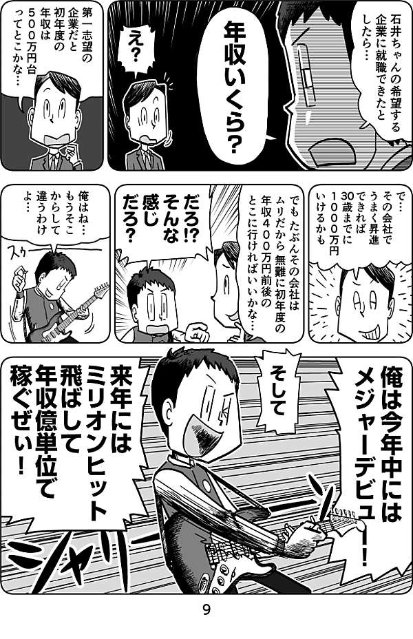 reactive-lightbend-platform