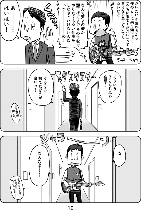 reactive-lightbend-platform