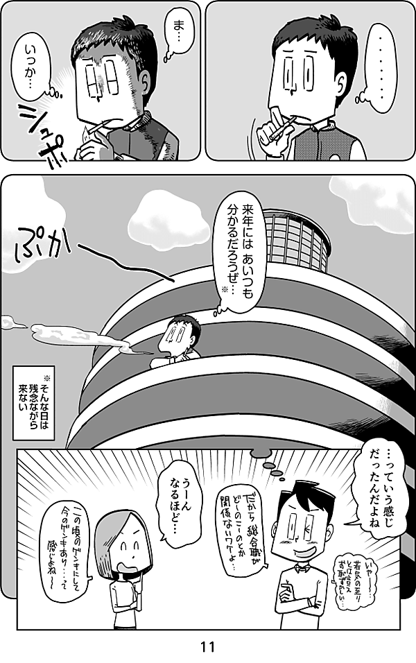 reactive-lightbend-platform