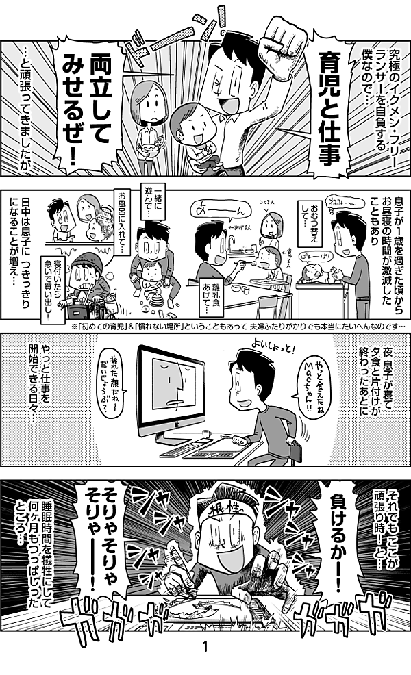 reactive-lightbend-platform