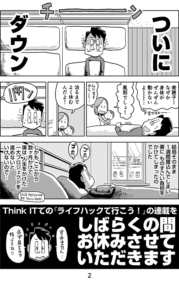 reactive-lightbend-platform