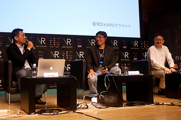 左から池田氏、Raymond Pao氏、吉田氏