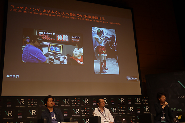 AMDは様々なイベントでVR体験ブースを出展している