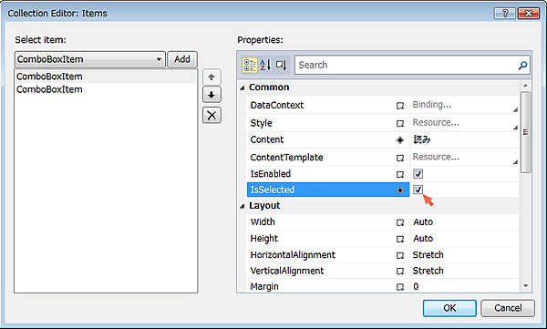 ComboBoxItemは、デフォルトで「読み」が選択されるようにしておく。