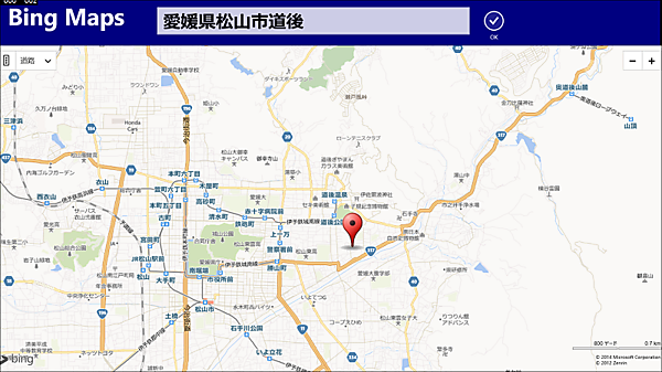 図11　［OK］ボタンをタップする