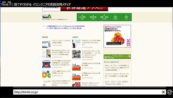 図5　アドレスバーにThinkITのURLを入力して、サイトが表示された