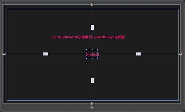 図2　各コントロールをレイアウトした