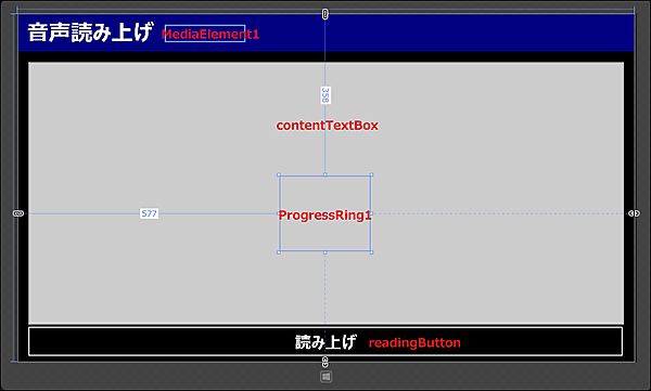 各コントロールをレイアウトした