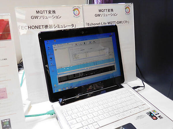ET展で行われた「Clotho for ECHONET Lite」のデモ画面
