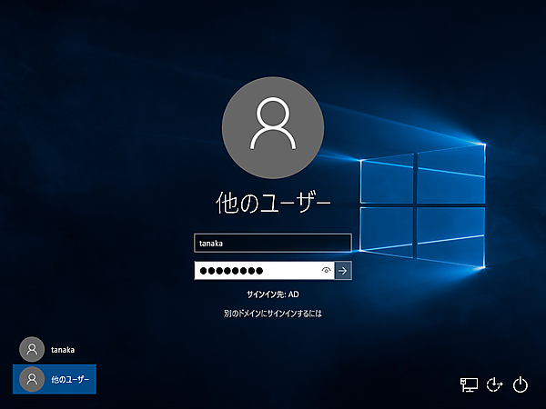 他のユーザーを選択