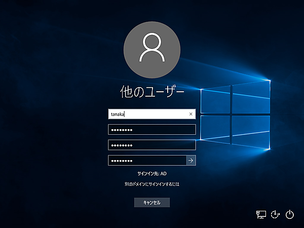 パスワードの確認