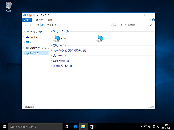 ネットワークへの接続