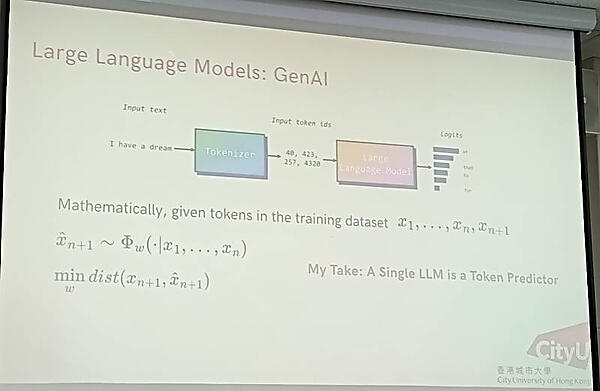 生成AIのベースとなる大規模言語モデルについて解説