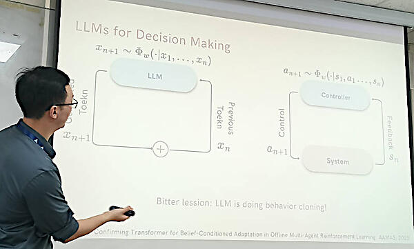 大規模言語モデルを意思決定に使う