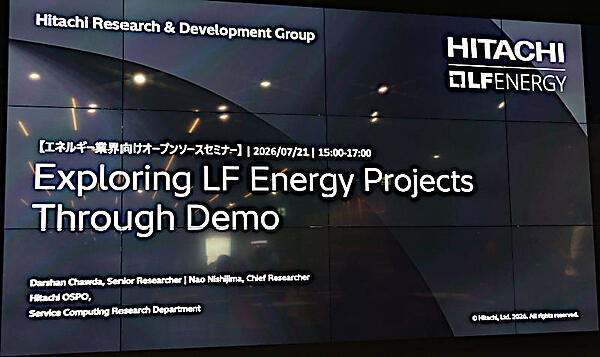 LF Energyのプロジェクトをデモを通じて紹介する」セッション