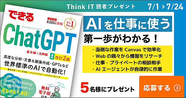 読者プレゼント