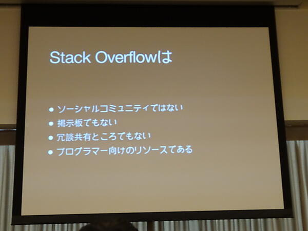 「ソーシャルコミュニティではない」