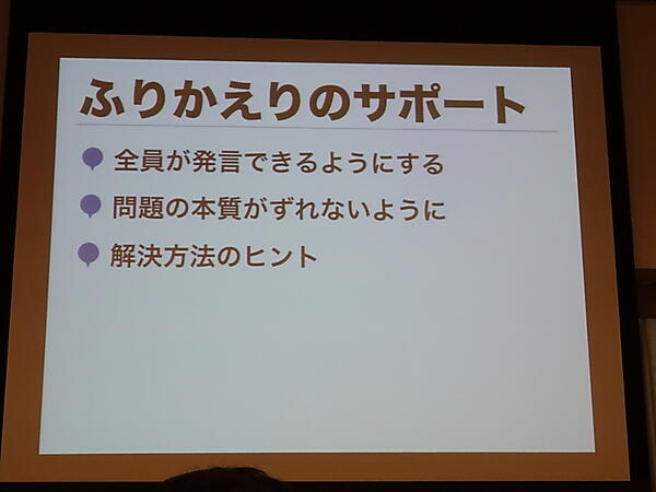 アジャイルの手法を取り入れ、Team、Project、Programming、Productを支援