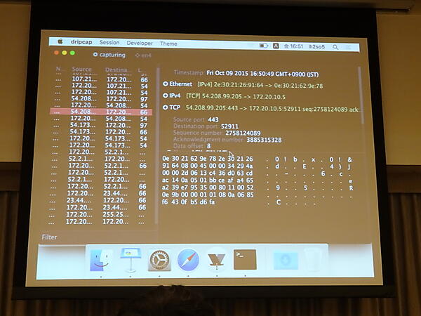 パケットアナライザのデモ