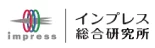 インターネットメディアの総合研究所 調査報告書