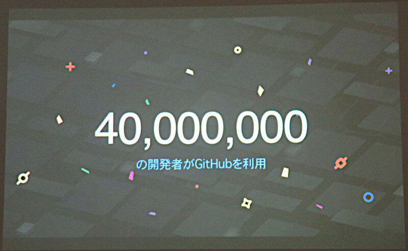 GitHubのユーザーも増加中