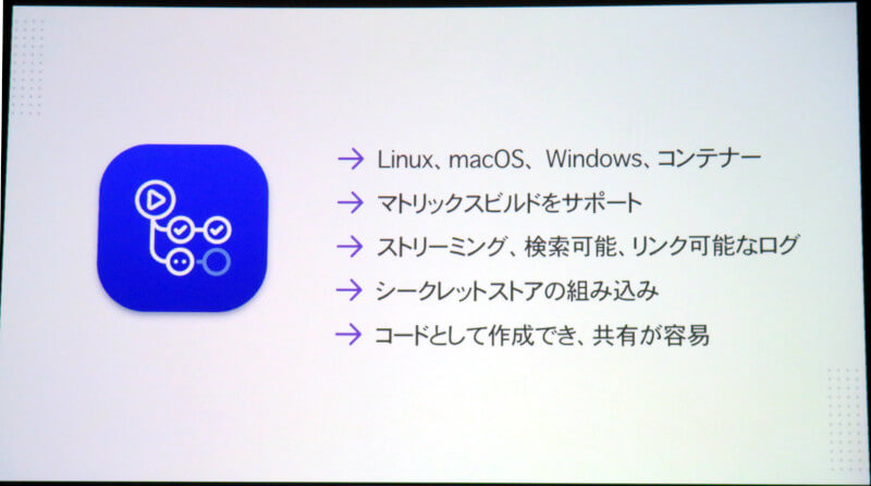 詳しい機能紹介