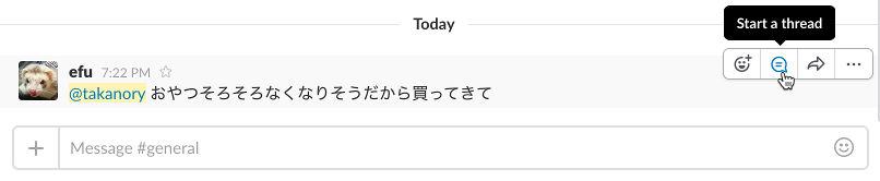 Start a threadアイコンをクリックしてスレッドを開始